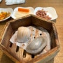 [공덕] 몽중헌 | 코스요리로 즐기는 홍콩 딤섬 맛집(예약, 주차)