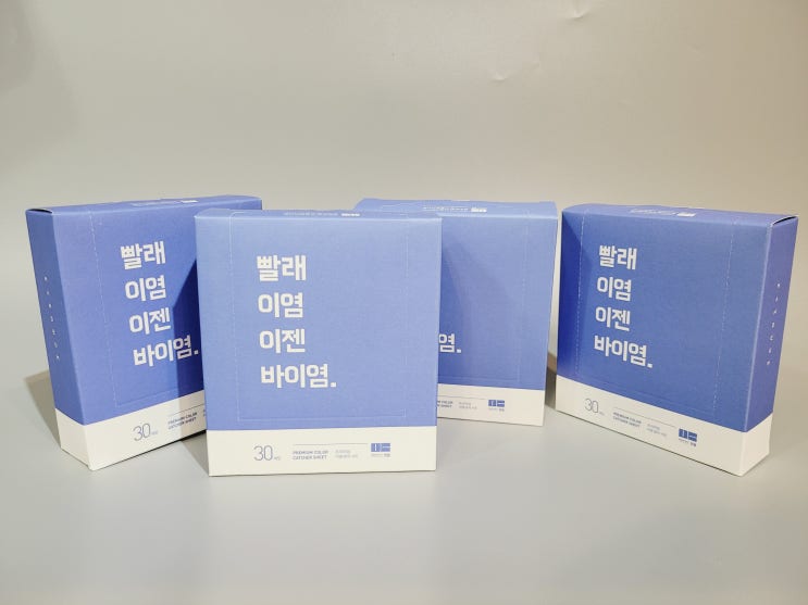 흰색옷 이염 제거할 수 있는 방법과 빨래할 때 관리하는 팁 : 네이버 블로그