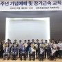 명지대학교, ‘개교 75주년 기념 예배 및 개강 공연 예배’ 열려