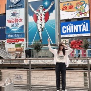 오사카 여행일기 1_5 글리코맨과 크레미아 아이스크림