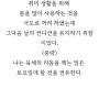 육체의 리듬을 깨는 일은 토요일에 할 것