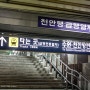 서울역 국철 직결통로 (2012년)