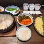 부산식 돼지국밥과 항정수육이 기똥찬 해운대 맛집 엄용백돼지국밥