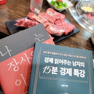 (안양)우연히 들렀다가 찐맛집을 발견.