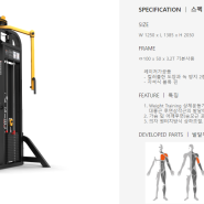 광화문pt / 서대문역pt 운동기구 사용법 Pec Dec Fly(가슴운동,어깨운동)