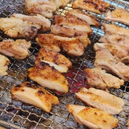 선학동닭갈비 숯불에 굽는 한가네숯불닭갈비 인천선학점