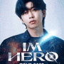 임영웅 콘서트 IM HERO TOUR 2023 서울 기본정보