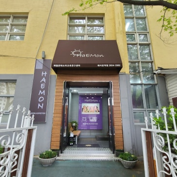 해이몬 킨더 환경 RSS 대표 이미지
