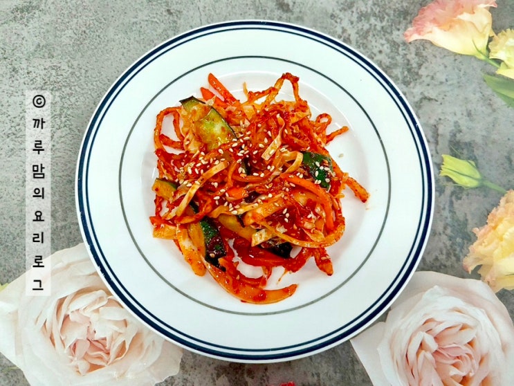 진미채무침 레시피 진미채야채무침 진미채 요리 간단 밑반찬 : 네이버 블로그