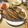 옛날장터/ 종각역 점심 백반 맛집/ 삼치 고등어 생선구이