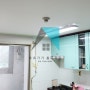 웅촌 한솔그린빌 사는집 도배장판 led조명 시공 - 호호가가 홈디자인