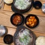 성수동 곰탕 성수 곰식당