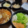 인천 계양구 맛집 명란아보카도덮밥이 맛있는 뜸들이다 경인교대점