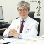 “지역주민과 호흡하는든든한 ‘대들보병원’ 기대하세요” | 병원장 박상흠