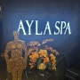 [호치민] 마사지 아일라스파(Ayla spa) 추천