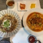 [여수/우큐야] 류도야지의 식도락 : 소호동 돈까스,떡볶이, 우동, 덮밥 맛집 (오션뷰🏖)