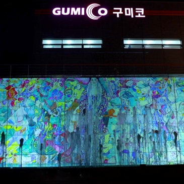 [대구 홍보영상 제작] 9월을 준비하는 자세 대구, 경북 홍보영상 및 미디어파사드 제작