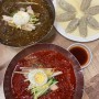양산 북부동 맛집 :: 원산면옥, 나만 알고 싶은 냉면맛집
