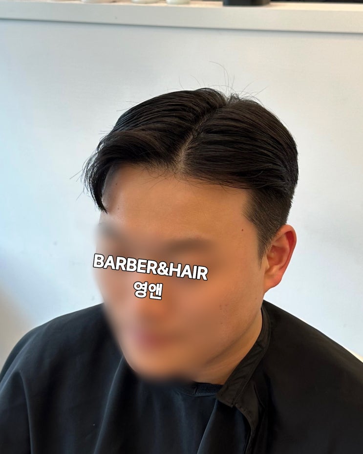 가일컷 뜻 그리고 손질 방법 하남 남자 머리 : 네이버 블로그