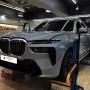 2022 BMW X7, SUV의 문제인 높은 차체, 위태로운 승하차, 스타포쉬에서 해결