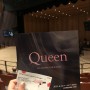 [공연] 광주시립교향악단 375회 정기연주회 "Queen" (230901) 후기
