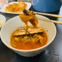 꽁치 통조림으로 쉽게 만드는 꽁치 김치찌개 초간단 요리 꽁치김치찌개 레시피