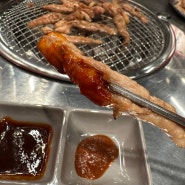 [김량장동 맛집] 닭고기 특수부위 전문점 화계