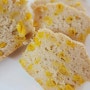 [테스트기록] 옥수수콘 현미빵_글루텐프리 밀가루프리 현미100%