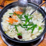 항아리손칼국수(가평 맛집)_진한 국물의 닭 한마리 칼국수(애견동반 식당)
