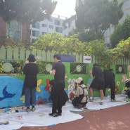 팀스파르타 기업벽화봉사활동 - 동대문구 푸른하늘어린이집 활동 후기
