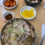 경남 양산 국수 맛집 양산제1국수