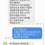 대전 수입차 정비 전문점 새천년카 이용 후기(feat, 신차 검수 결과)