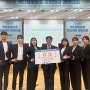 명지대학교, ‘제1회 개인정보보호 모의재판 경연대회’ 대상 수상