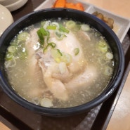 용인 한국민속촌 내 식당 길목집 한식 맛집