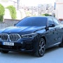 BMW X6 3세대 30d X드라이브 M스포츠백 카본블랙에 브라운시트 운용리스 리스승계 완납 인수 매입 완료!