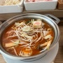 [이수] 샤브로 21 혼밥가능한 샤브샤브 맛집