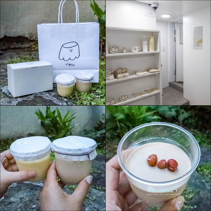 제주 푸딩 우무 2호점 주차 웨이팅 제주도 우무 : 네이버 블로그