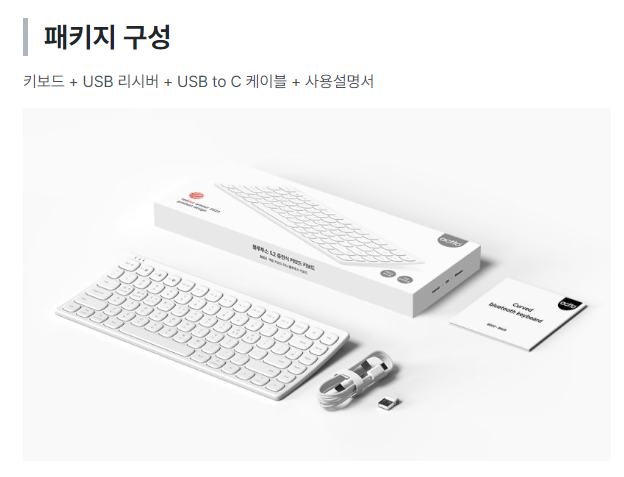 엑토 커브드 키보드 B605 (풀배열) 화이트_사용후기 : 네이버 블로그