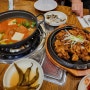 삼성역 점심 :: 불고기+김치찌개 8천원 참한우곱창