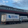 "로지스마일: 효율적인 트럭화물운송과 보관, 하역 서비스의 표본"