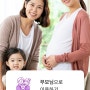 서울형 아이돌봄비 지원사업 아이돌봄서비스로 복직성공한 돌봄플러스