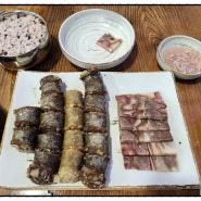 김포한강신도시 운양동 순대국 맛집, 마포 순대 (우리 동네 최애 순대국 맛집, 2023년 4번째 방문~!!!)