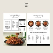 프랜차이즈 식당 요식업 POP 메뉴판 디자인