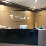 경기 골프존파크 창업 투비전플러스 룸 7개 월매출 4천만 순익과 매매 정보
