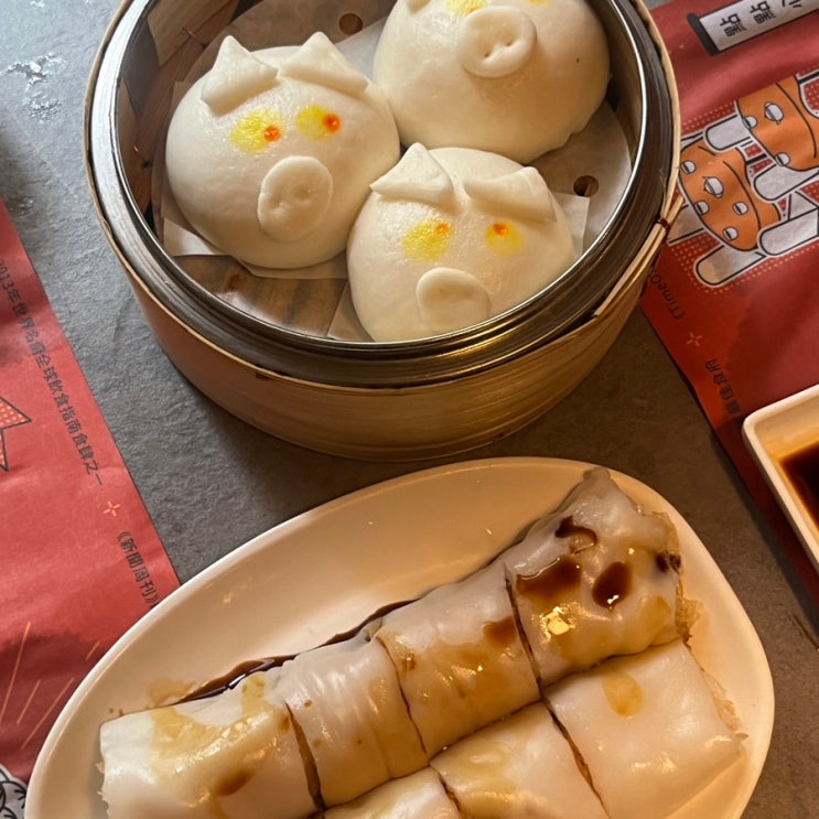 [홍콩] 맛집5. 딤딤섬 : 네이버 블로그