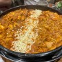 전주 전북대 맛집 :: 고수닭갈비