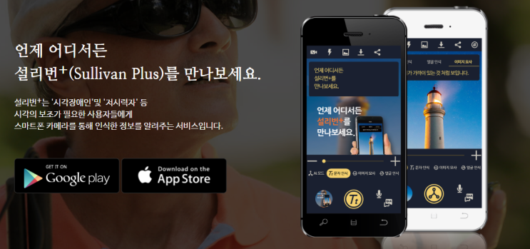 전국민 AI 일상화 추진-Tryeverything 과 SOVAC 1/3 : 네이버 블로그