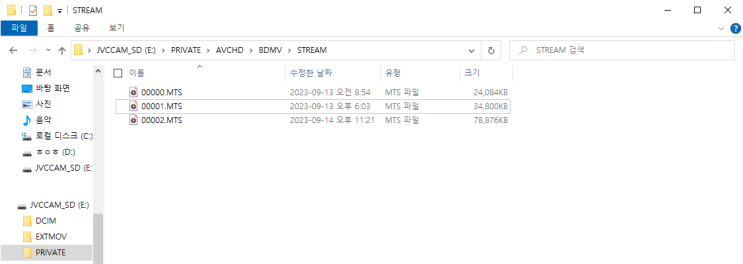 JVC 캠코더 영상 변환, MTS 파일 변환 방법 : 네이버 블로그