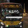 버스 지하철 최대 53% 할인되는 무적의 K패스 출시?