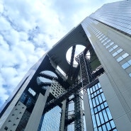 오사카 우메다 공중정원 스카이빌딩 전망대 주유패스 사용하기